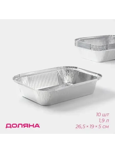 Универсальные одноразовые формы для выпечки