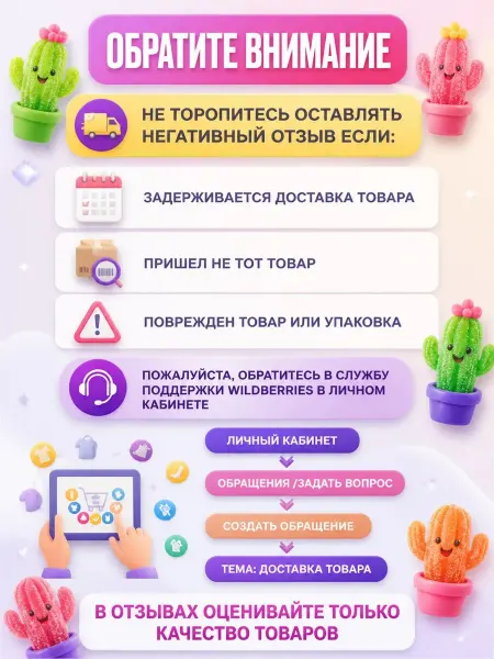 Сладкий Кактус Шокому китайские конфеты, жевательный мармелад в обсыпке 2шт