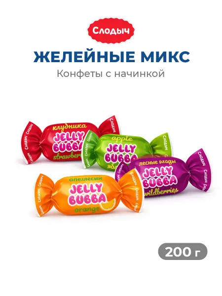 Слодыч Желейные конфеты микс с начинкой