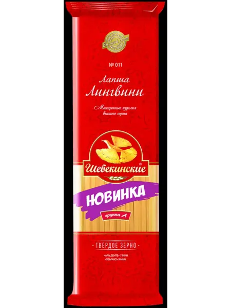 Макароны ШЕБЕКИНСКИЕ Лапша Лингвини №11 2шт