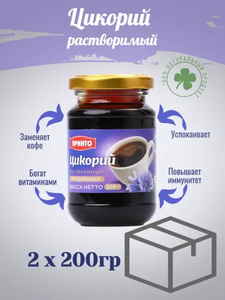 Принто Цикорий натуральный растворимый, 200 гр 2 шт