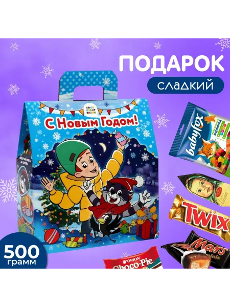 Сималенд Новогодний набор конфет для детей