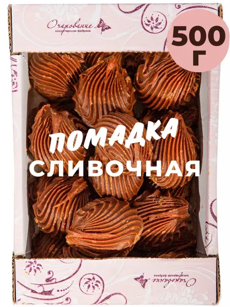 КФ Очарование Помадка Сливочная 500 гр