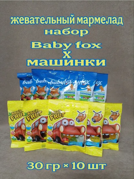 KDV Жевательный мармелад набор 30 гр х 10 шт
