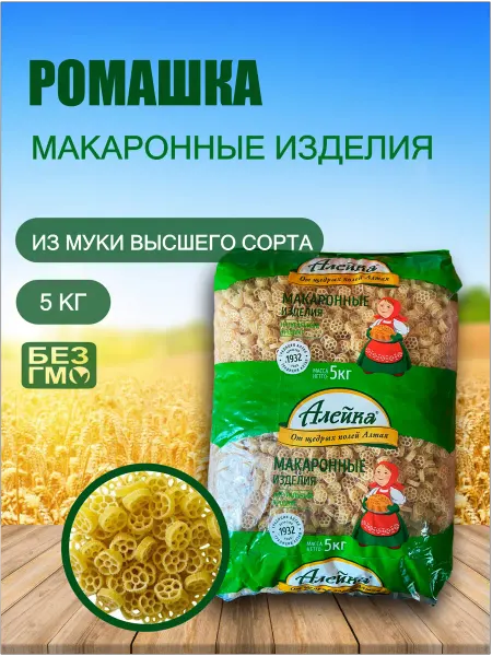 Алейка Макароны 5 кг Ромашка