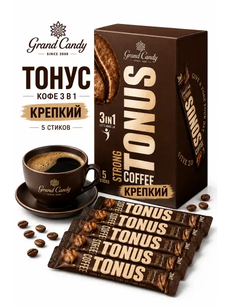 Grand Candy Кофе 3 в 1 "Тонус" крепкий, 5шт