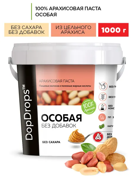 DopDrops Арахисовая паста без добавок 1000 г