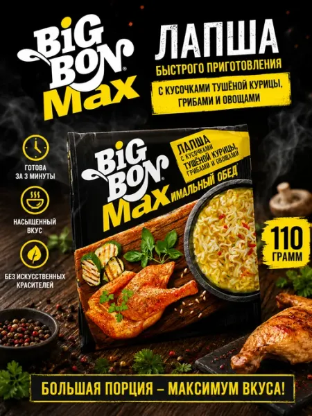 Роллтон Лапша Max Тушеная курица 110 г