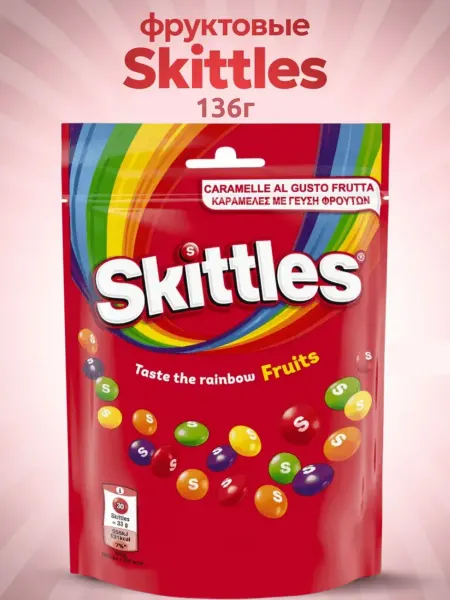 Skittles Жевательные конфеты со вкусом фруктов, 136 г