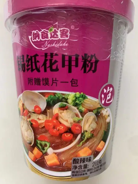 BEIBEI Лапша Нашидакэ рисовая с Моллюсками, 211г