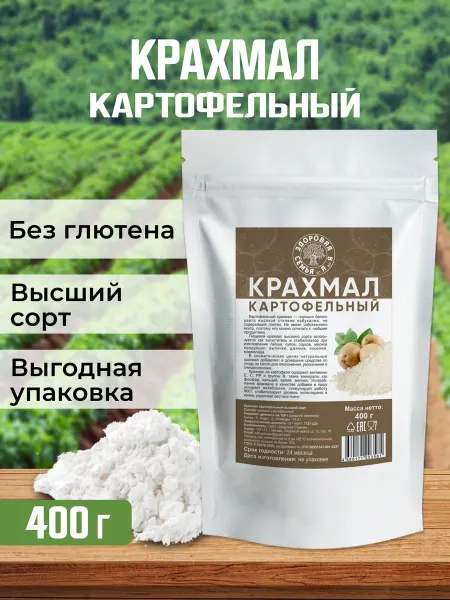 Здоровая Семья от А до Я Крахмал картофельный, загуститель без глютена, 400 г