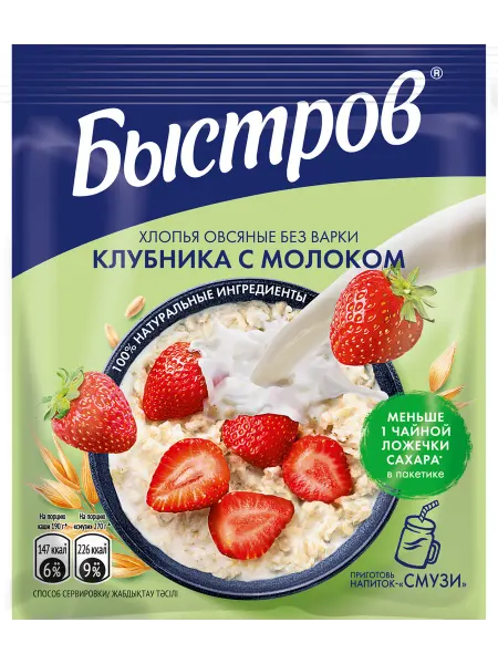 Каша овсяная БЫСТРОВ Клубника с молоком, 40г