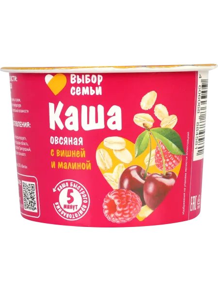 Каша овсяная ВЫБОР СЕМЬИ с вишней и малиной, 43г