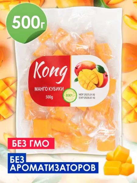 LUKKSEN Манго кубики конфеты жевательные, мармелад 500 г