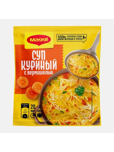 Суп Maggi Куриный с вермишелью 50г