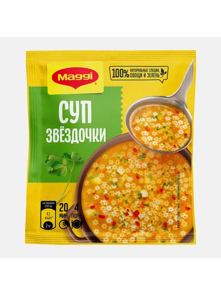 Суп Maggi Звездочки 54г