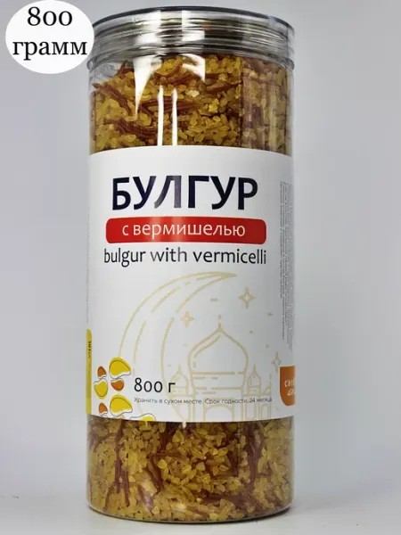 CARAWAN Булгур с Вермишелью 800 грамм