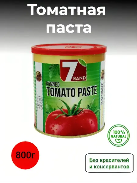 Нет бренда Томатная паста Иранская 800г