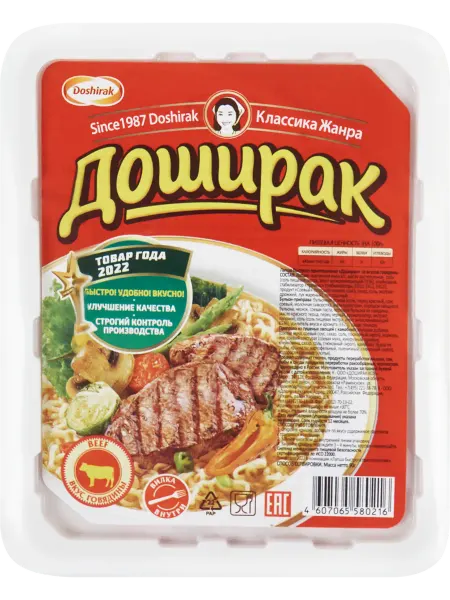 Лапша DOSHIRAK со вкусом говядины, 90г