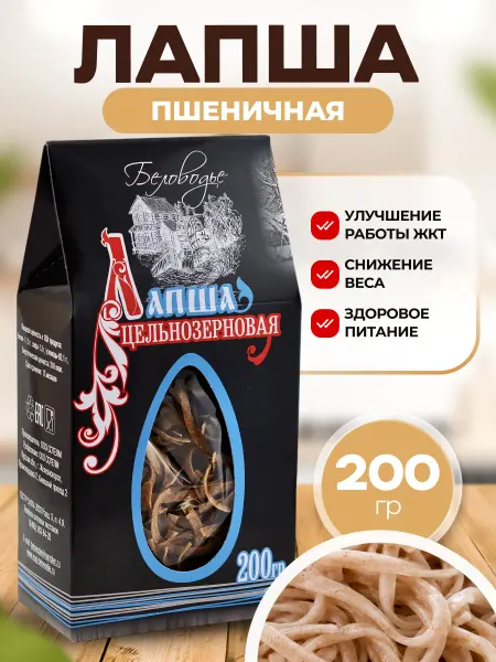 Bee lab Лапша цельнозерновая пшеничная 200 гр