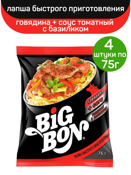 BIGBON Лапша говядина + соус томатный с базиликом, 4шт