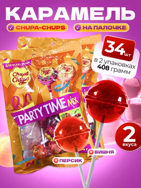 CHUPA CHUPS Чупа чупс карамель на палочке