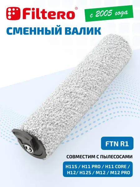 Xiaomi Валик щетка на пылесос Dreame H11-12Max Core