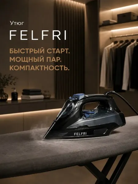 FELFRI Утюг паровой с антипригарным покрытием проводной IR-03