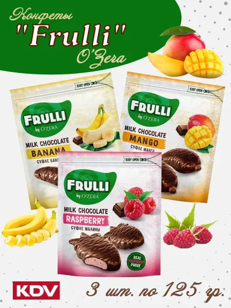 KDV Конфеты "Frulli" манго, малина, банан