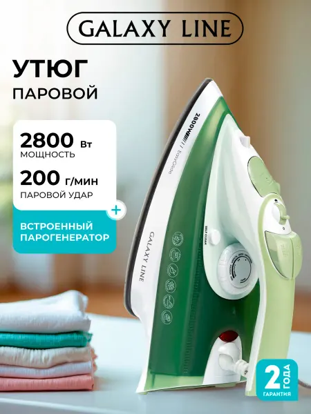 GALAXY LINE Утюг паровой GL6134