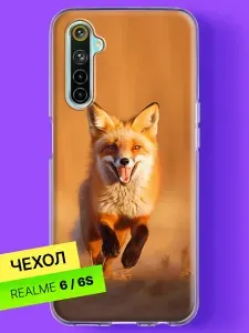 Силиконовый чехол на realme 6 / realme 6s с принтом Лиса