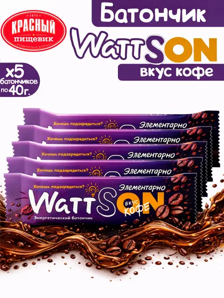 Красный пищевик Батончик WattSON "Энергетический с кофеином"