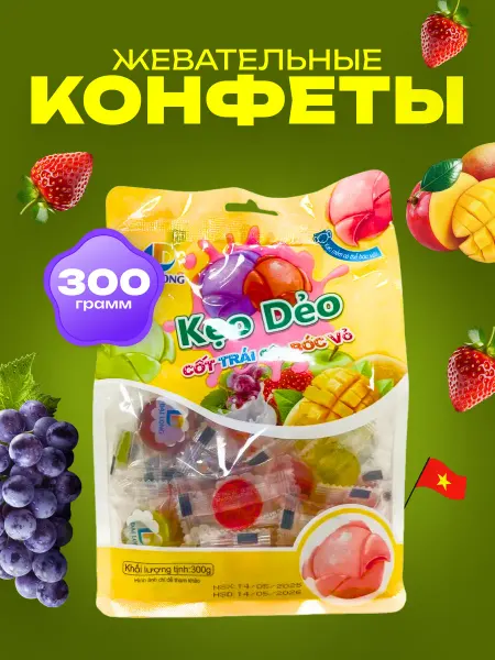 Азиатская еда Вьетнамские жевательные конфеты с фруктовым вкусом