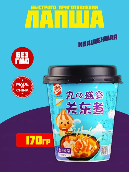 Азиатская еда Лапша быстрого приготовления с морепродуктами, Цзиньмэй