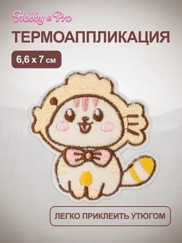 Термонаклейка для одежды, Котенок в бежевой шапке, 6,6x7 см, Hobby&Pro