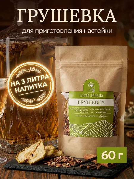 Злата левада Настойка для самогона груша 60 гр