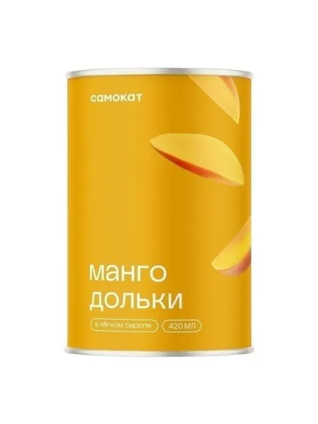 Манго Самокат дольки в лёгком сиропе 420 мл