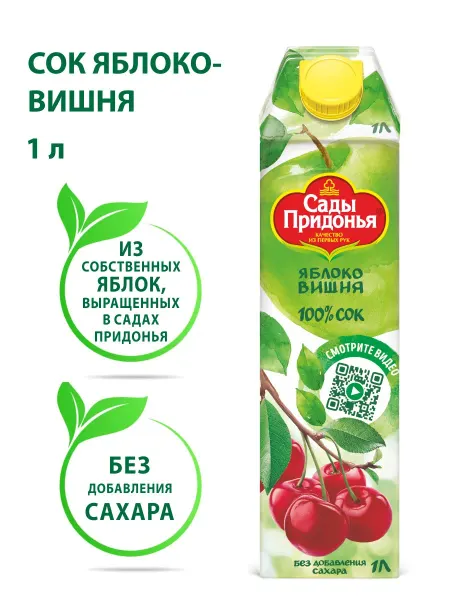 Сады Придонья Сок яблочно-вишневый 1л
