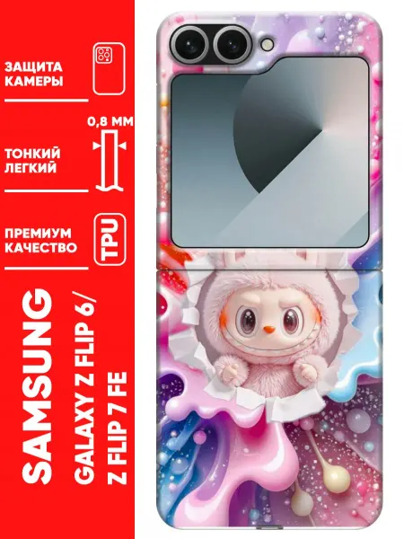 Trendmall Чехол на Samsung Galaxy Z Flip 6, Z Flip 7 FE Labubu Лабубу