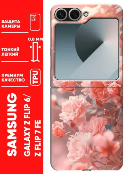 Trendmall Чехол на Samsung Galaxy Z Flip 6, Z Flip 7 FE