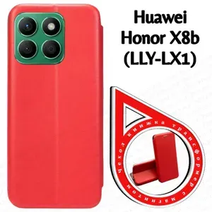 Чехол книжка для телефона Huawei Honor X8b (LLY-LX1) (6.7"), красный. Текстура под кожу