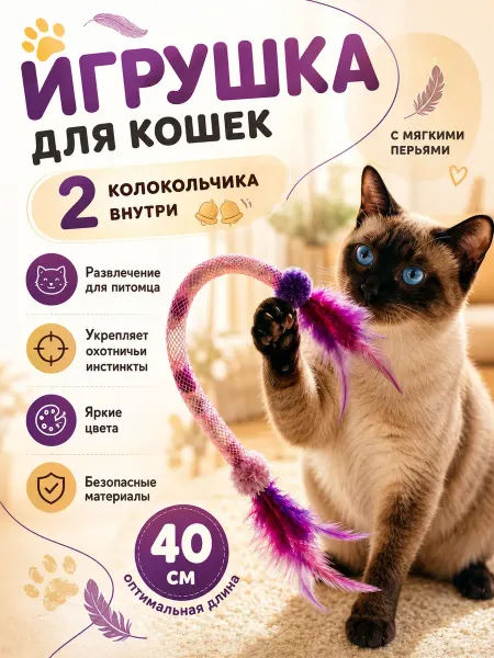 Мягкая пружинка Розовая