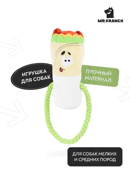 Mr. Kranch Игрушка для собак "Шаурма" с канатиком и пищалкой 21 см