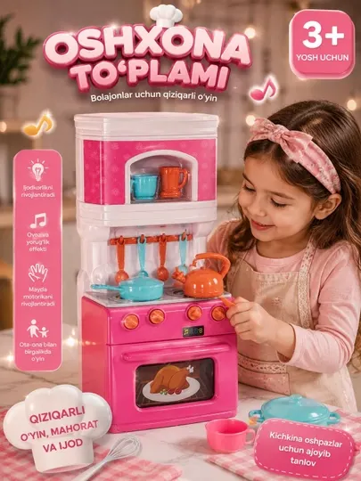 Игровая кухня для девочек с посудой, светом и звуком, детский кухонный набор 3+