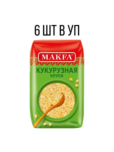 Makfa Кукурузная крупа 700 г 6 уп