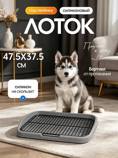 BestPets Пеленки для собакПодходит для всех типов телосложения собак