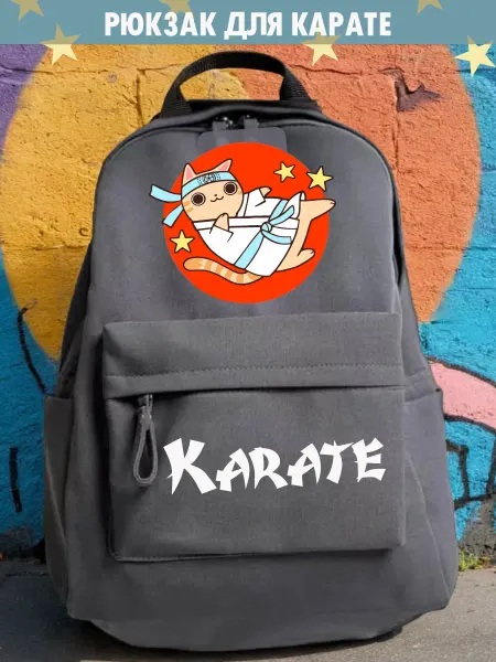 BrandBalance Спортивный рюкзак для карате
