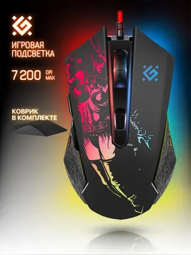 Игровая мышь компьютерная Defender Sin'Sister оптика 6 кнопок 7200 dpi