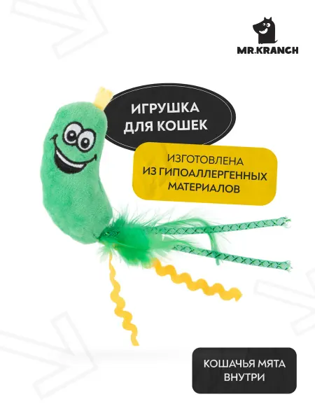 Mr. Kranch Игрушка для кошек Огурчик с кошачьей мятой и перышками