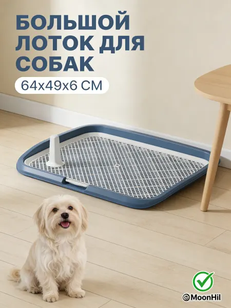 PetTails оток для кошек большой открытый легко очищается